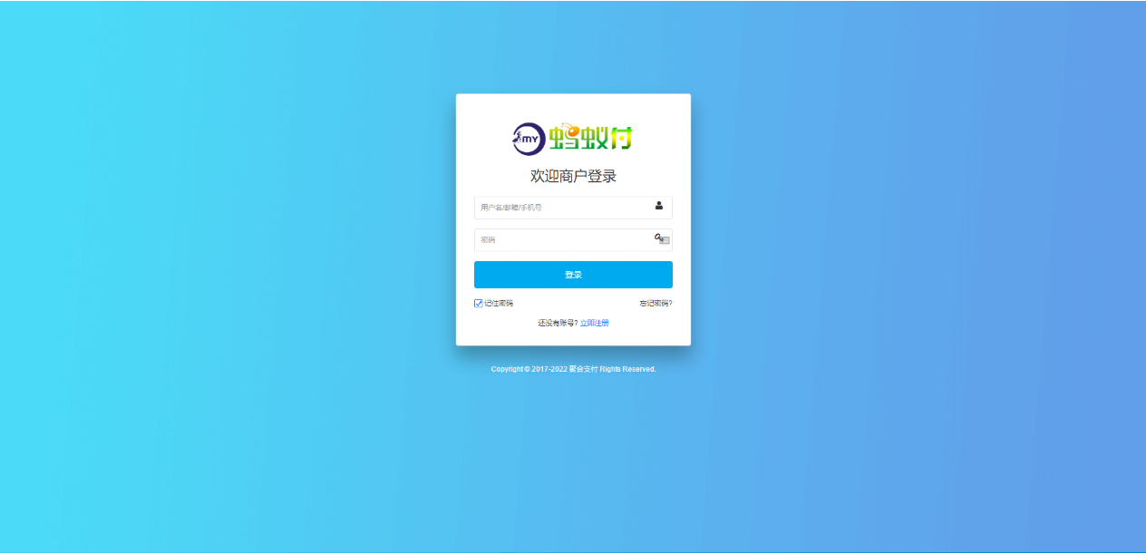 全新UI聚合支付系统四方源码增诸多实用功能完美版插图6