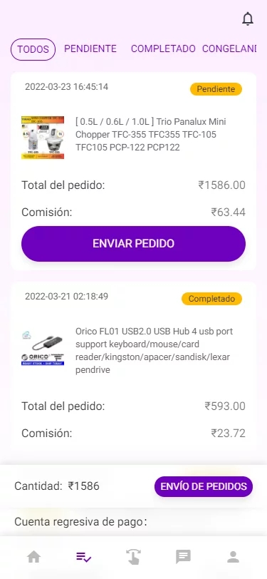 国际多语言出海商城返佣产品自动匹配订单源码插图3