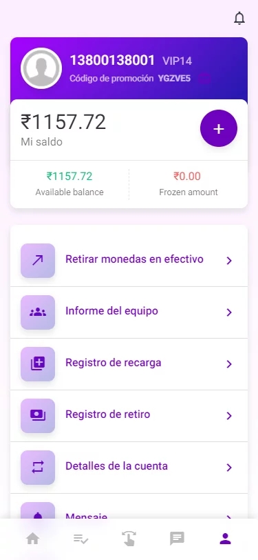 国际多语言出海商城返佣产品自动匹配订单源码插图4