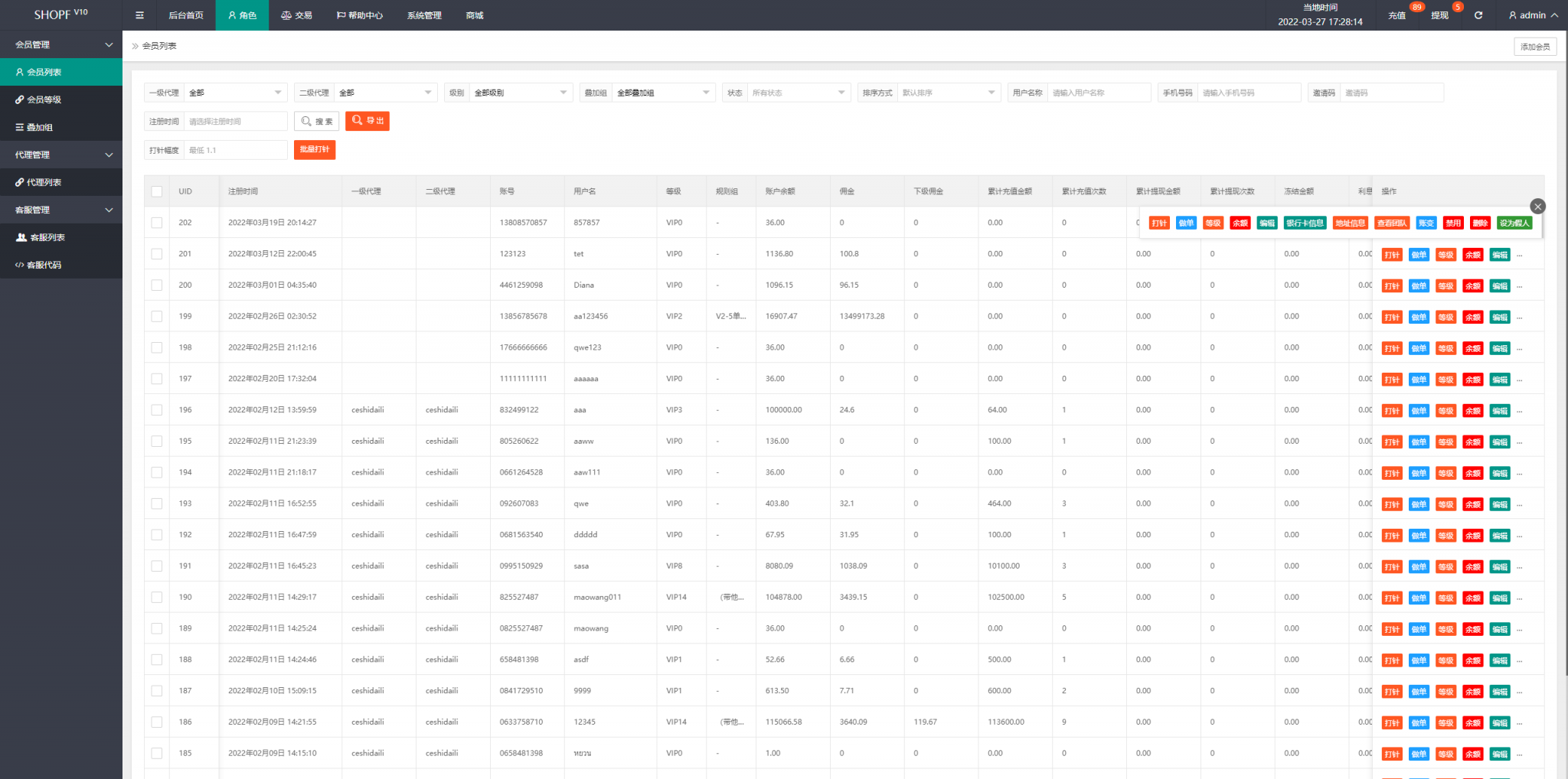 国际多语言出海商城返佣产品自动匹配订单源码插图6