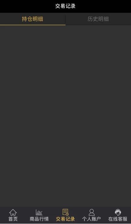 微交易盘/K线修复/带简易教程(源码仅供学习)插图3