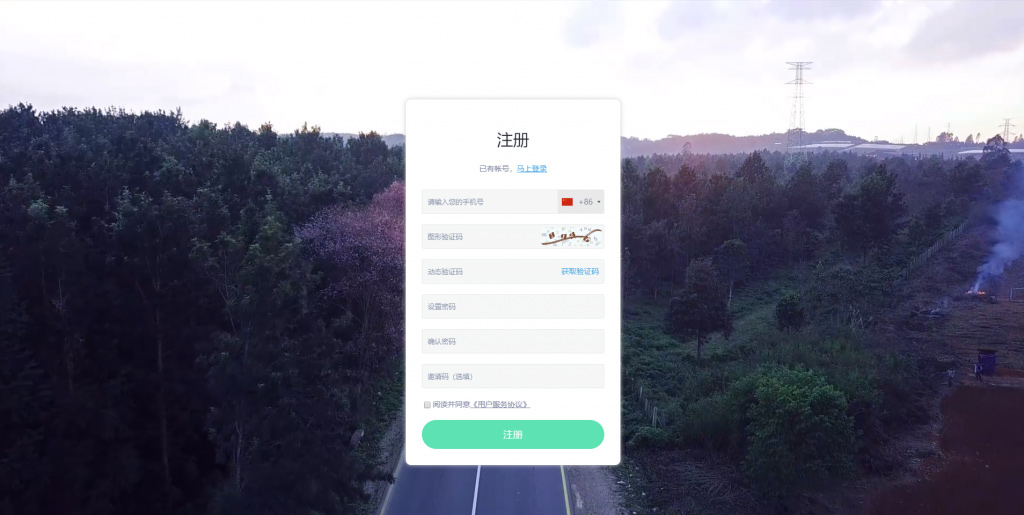 数值资产系统某平台新版本c2c币数值合约交易平台自动撮合松机器人功能源码插图1