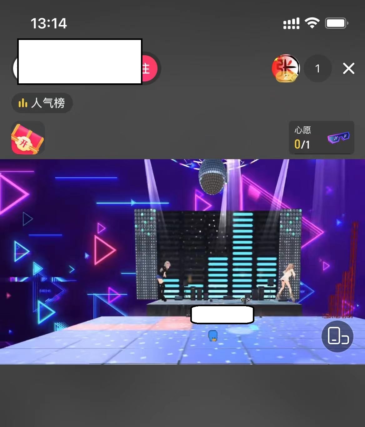 抖音云蹦迪源码直播间项目，靠直播打赏收益的风口项目分享给大家插图