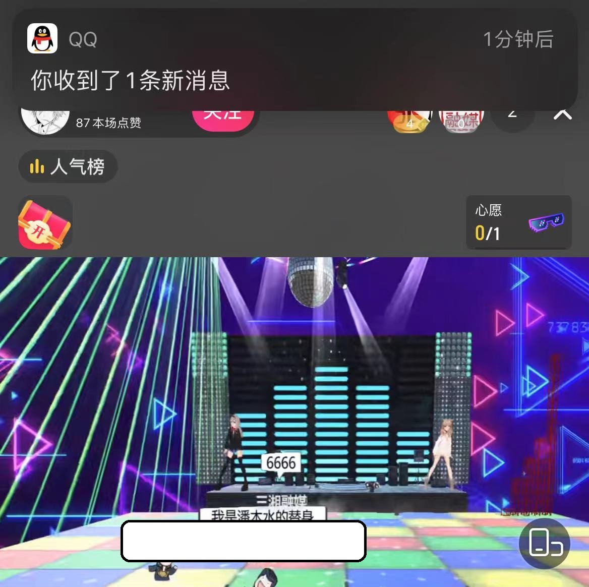 抖音热门云蹦迪蘑菇头蹦迪源码,直播打赏类项目源码