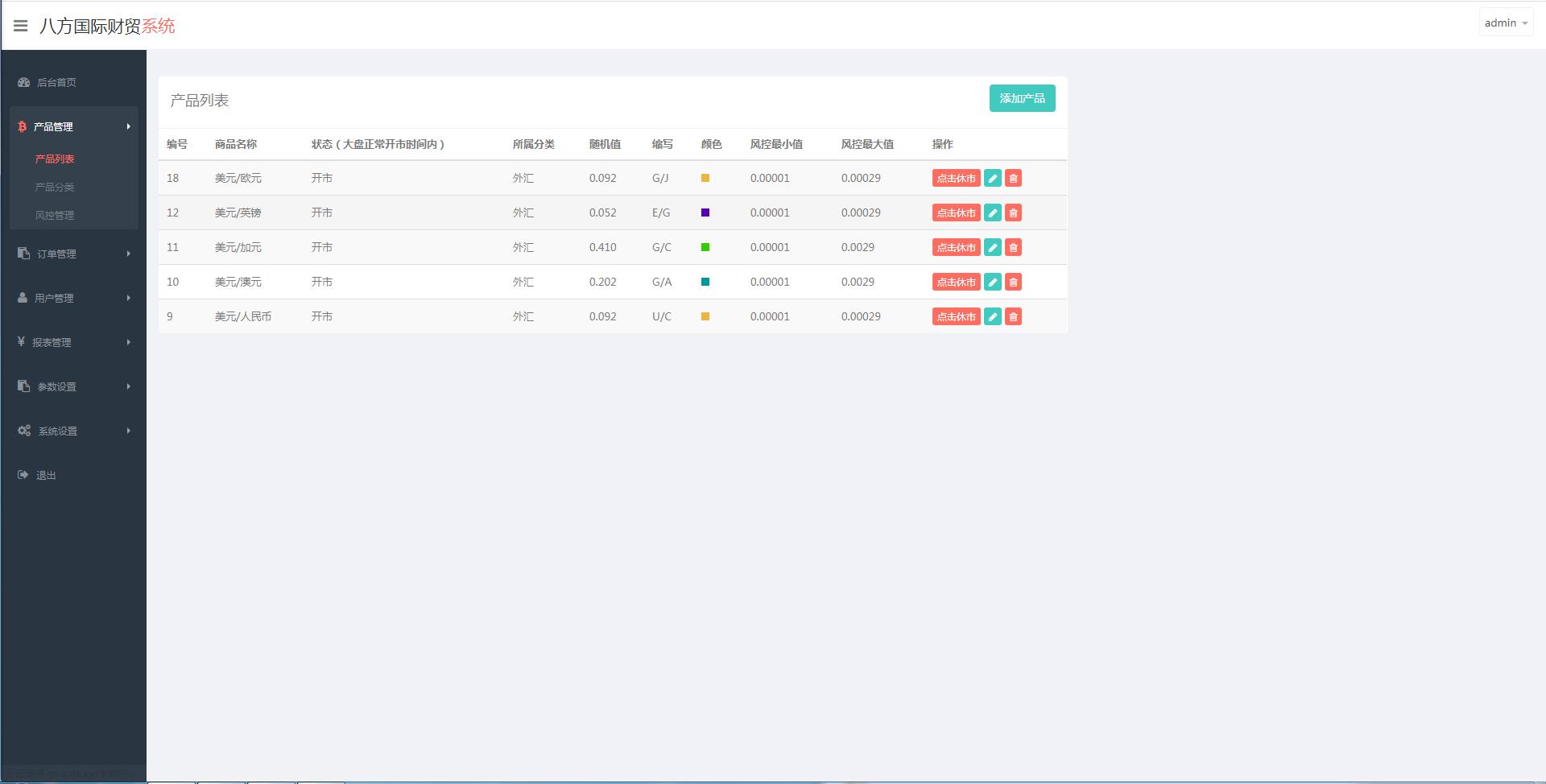 三种语言白色汇汇通微盘程序源码插图7 三种语言白色汇汇通微盘程序源码插图7