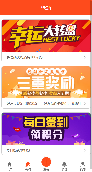 最新版优化修复任务悬赏兼职系统源码已对接支付插图3