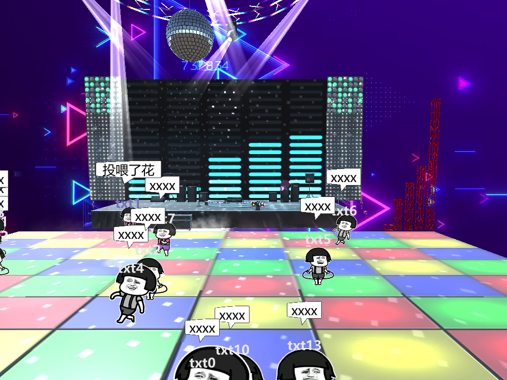 抖音热门云蹦迪蘑菇头蹦迪源码,直播打赏类项目源码插图