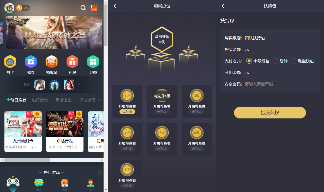 EMC区块链交易S挖矿安全透明化交易平台源码插图1