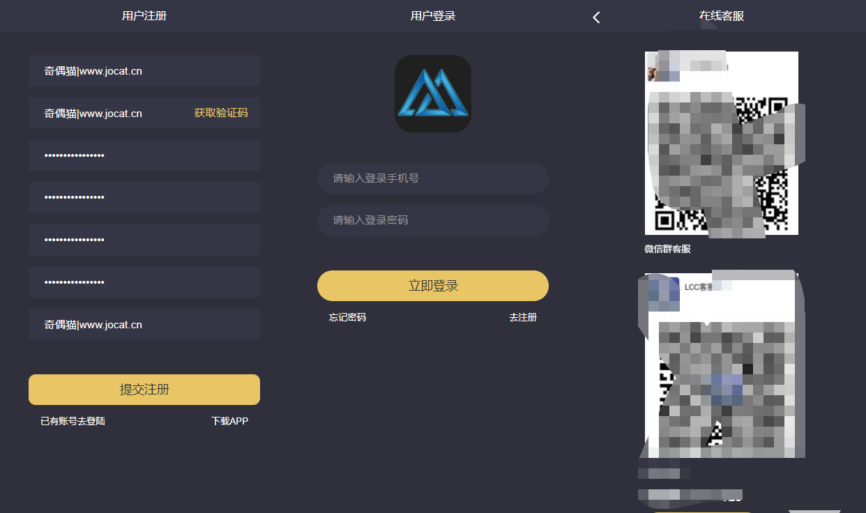 EMC区块链交易S挖矿安全透明化交易平台源码插图2