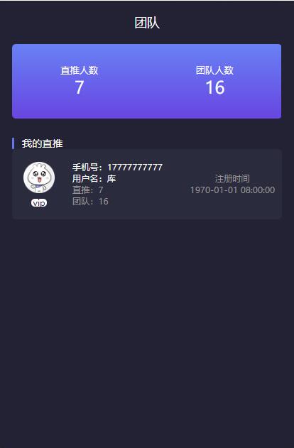 【合约区块链系统】亲测全新UI改版超漂亮区块链合约交易平台多币矿机系统源码插图3