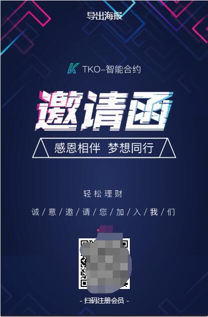 【合约区块链系统】亲测全新UI改版超漂亮区块链合约交易平台多币矿机系统源码插图4 【合约区块链系统】亲测全新UI改版超漂亮区块链合约交易平台多币矿机系统源码插图4