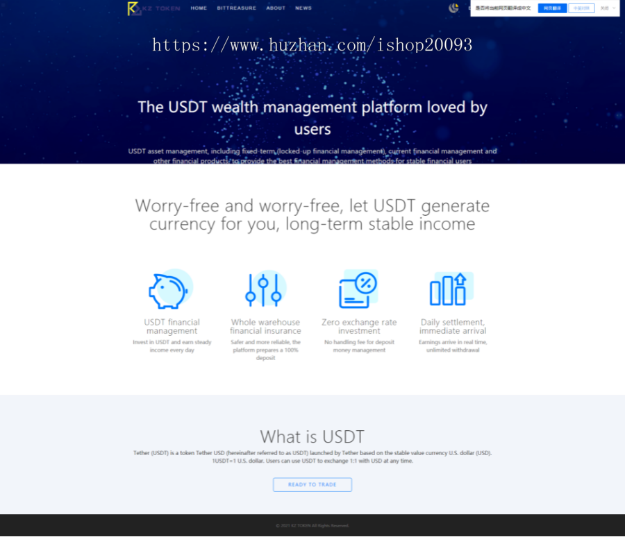双语言区块链理财USDT理财虚拟币锁仓货币投资理财定期活期出海源码插图2