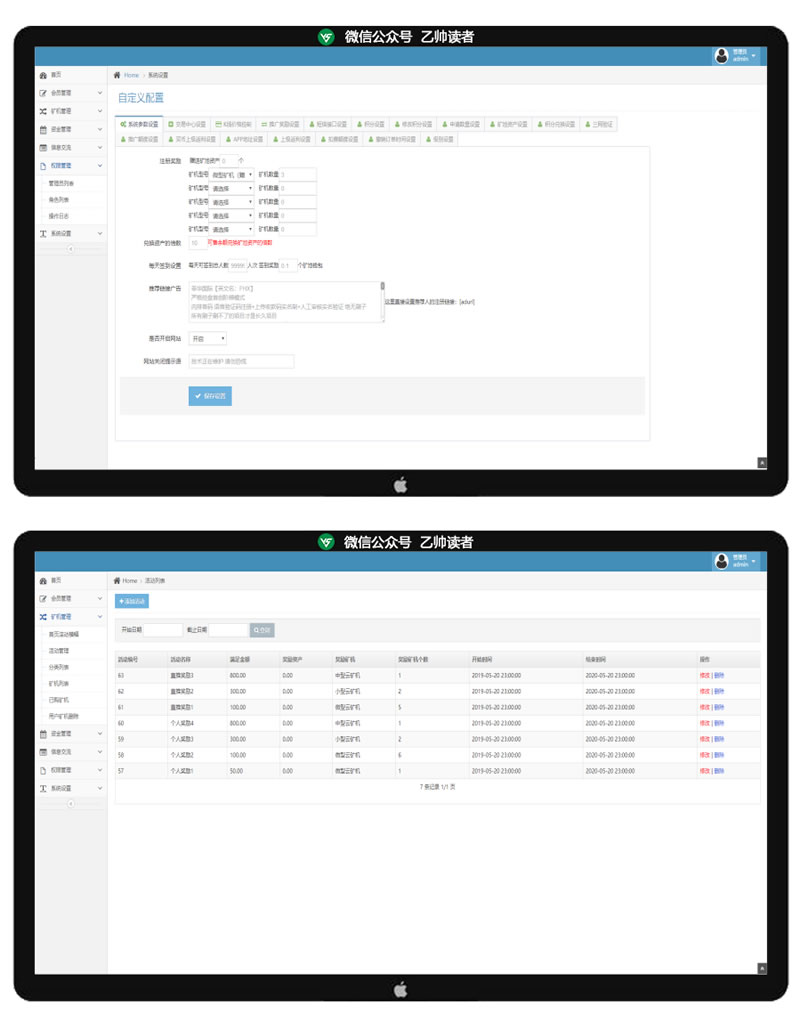 菲华国际CBT云矿机区块系统带最新灰色UI版与MT释放+云矿机+OTC网站源码插图1