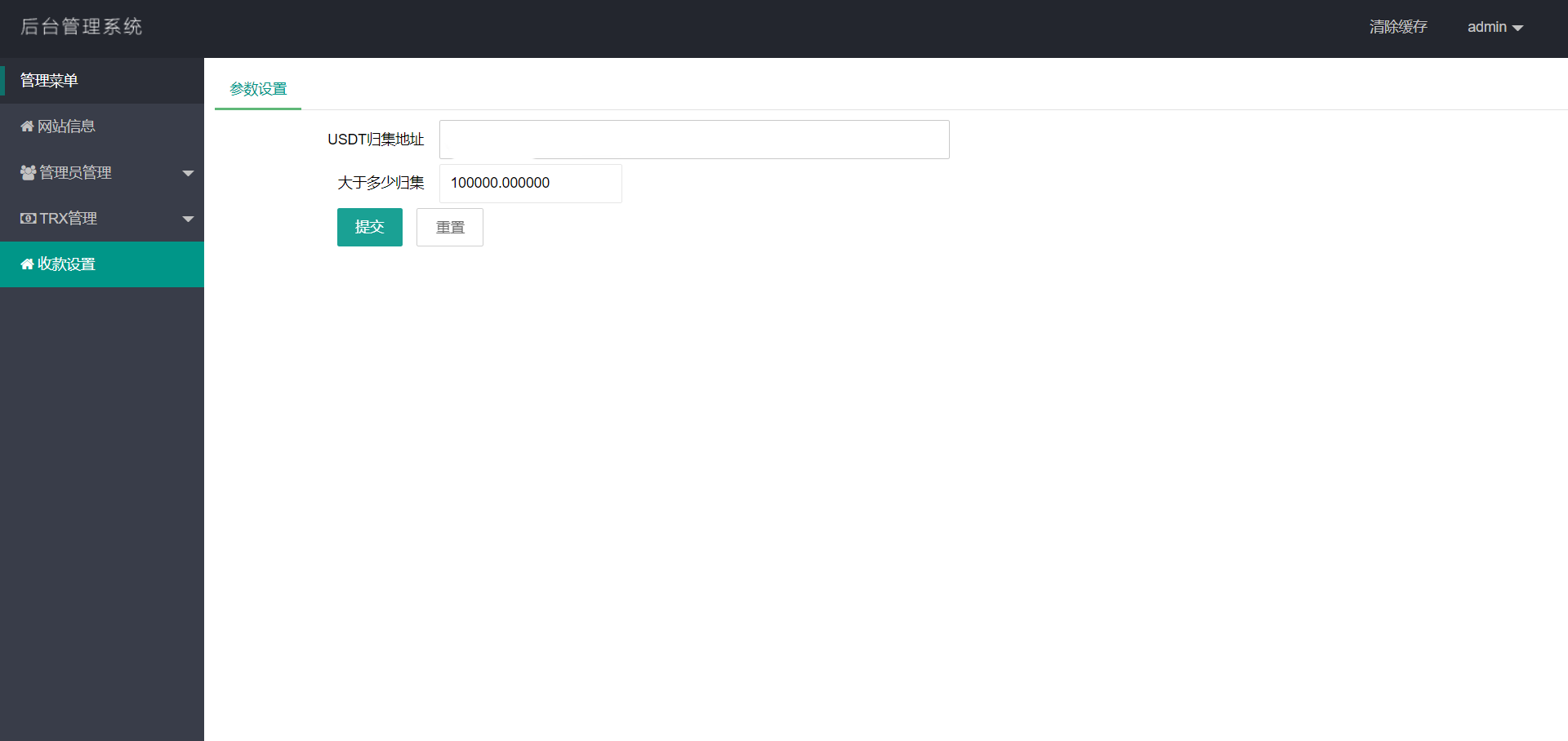 更新助记词转地址转私钥可直接对接假钱包app端插图2