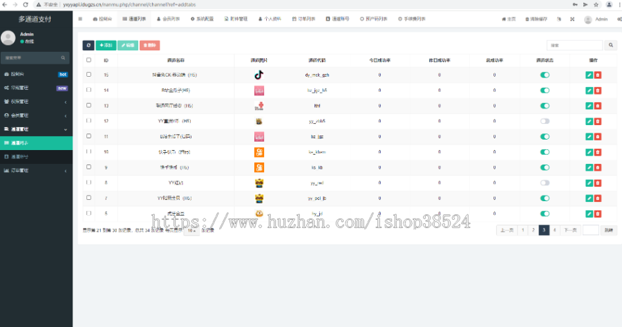 互站卖1888全新二开游戏支付通道/话费/电网、抖音、快手、紫水晶带云端源码插图1