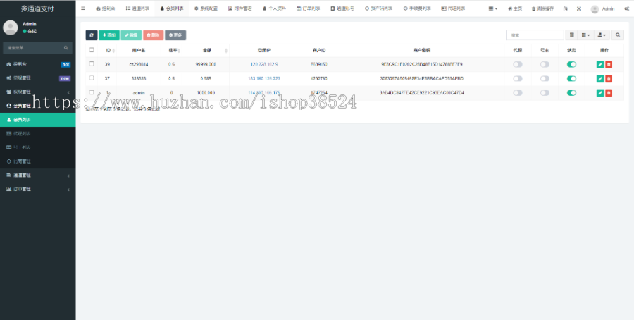 互站卖1888全新二开游戏支付通道/话费/电网、抖音、快手、紫水晶带云端源码插图2