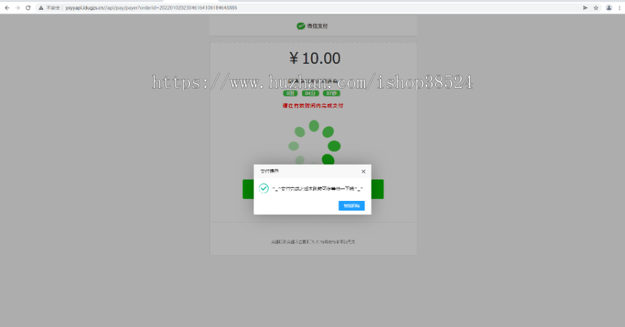 互站卖1888全新二开游戏支付通道/话费/电网、抖音、快手、紫水晶带云端源码插图5