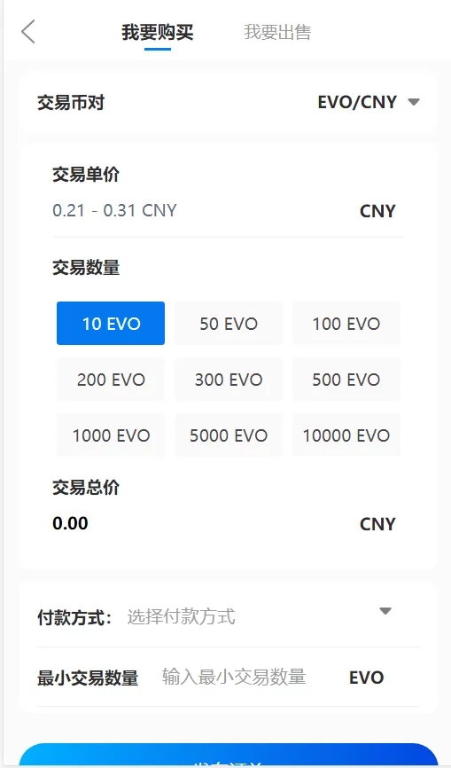 空气币矿机/C2C交易插图7