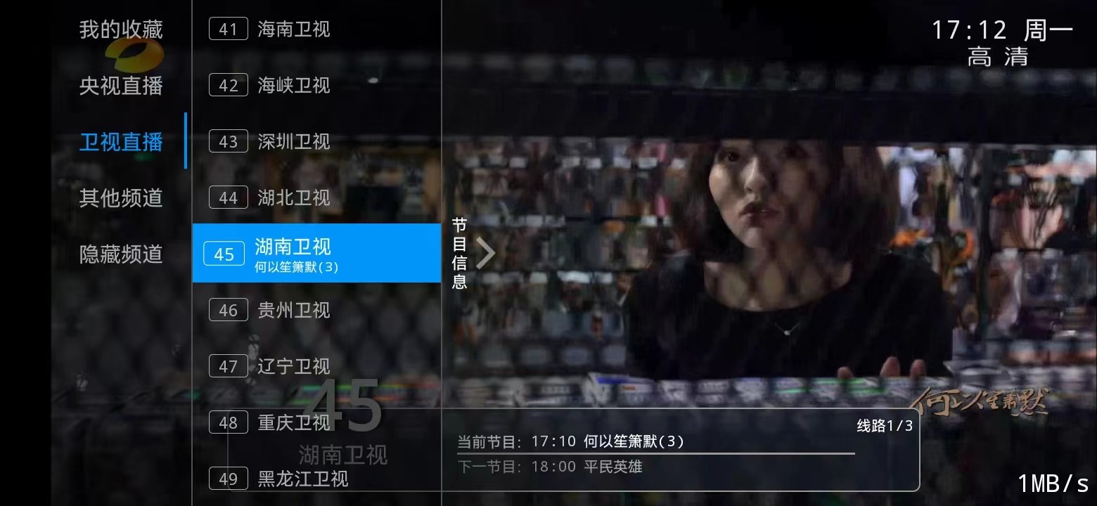 新版骆驼IPTV小肥米iptv管理系统全开源源码可对接EZtv电视直播管理系统插图1