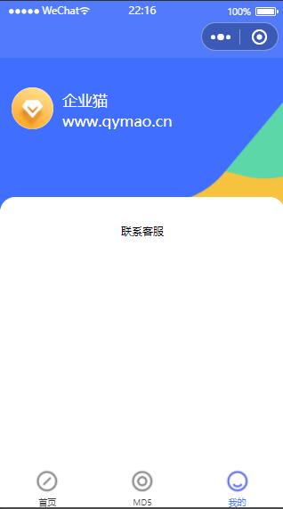 微信小程序去水印源码上传即可使用带流量主功能插图3