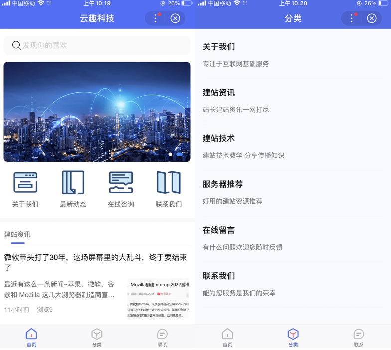 百度智能小程序pbootcms插件来了自助搭建百度小程序插图