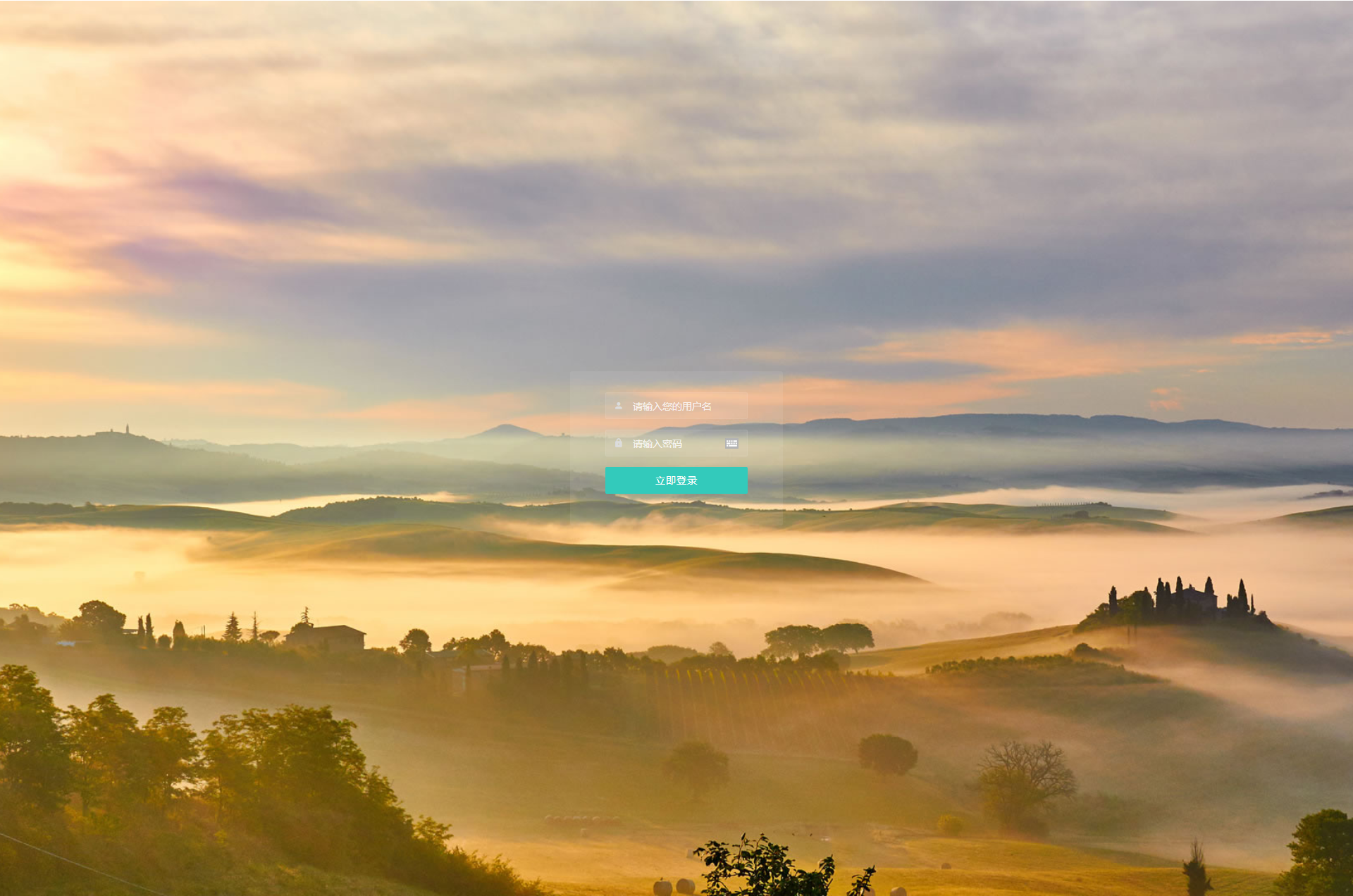 lua网络验证系统lua代码php后台源码插图3