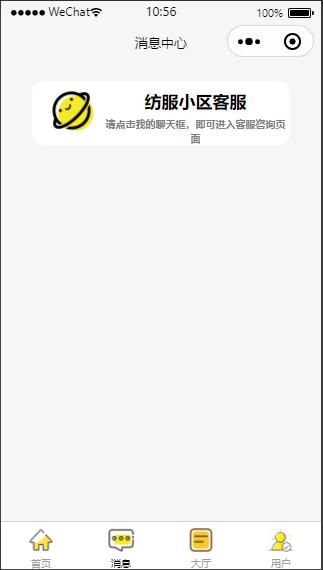 校园失物招领小程序源码可作毕业设计插图1