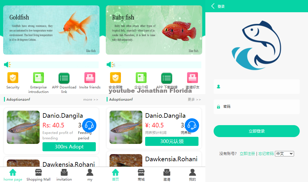 金融投资理财源码支持商城抽奖投资收益余额宝等！双语言支持中英文