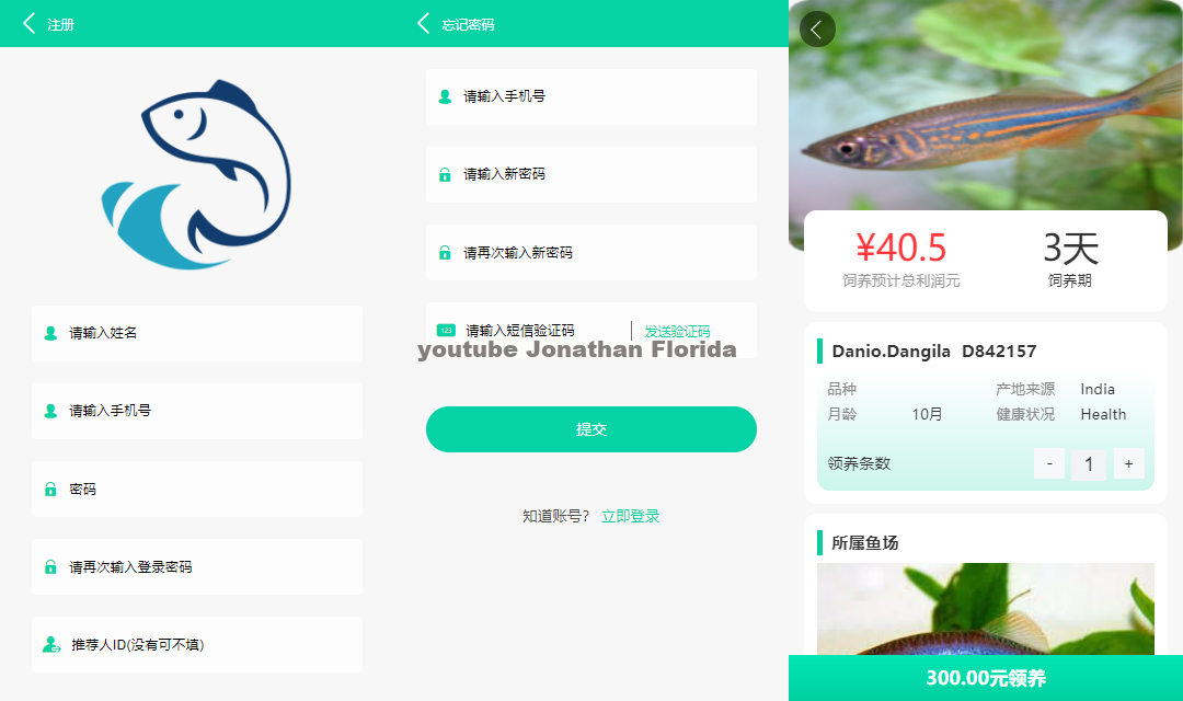 金融投资理财源码支持商城抽奖投资收益余额宝等！双语言支持中英文插图1