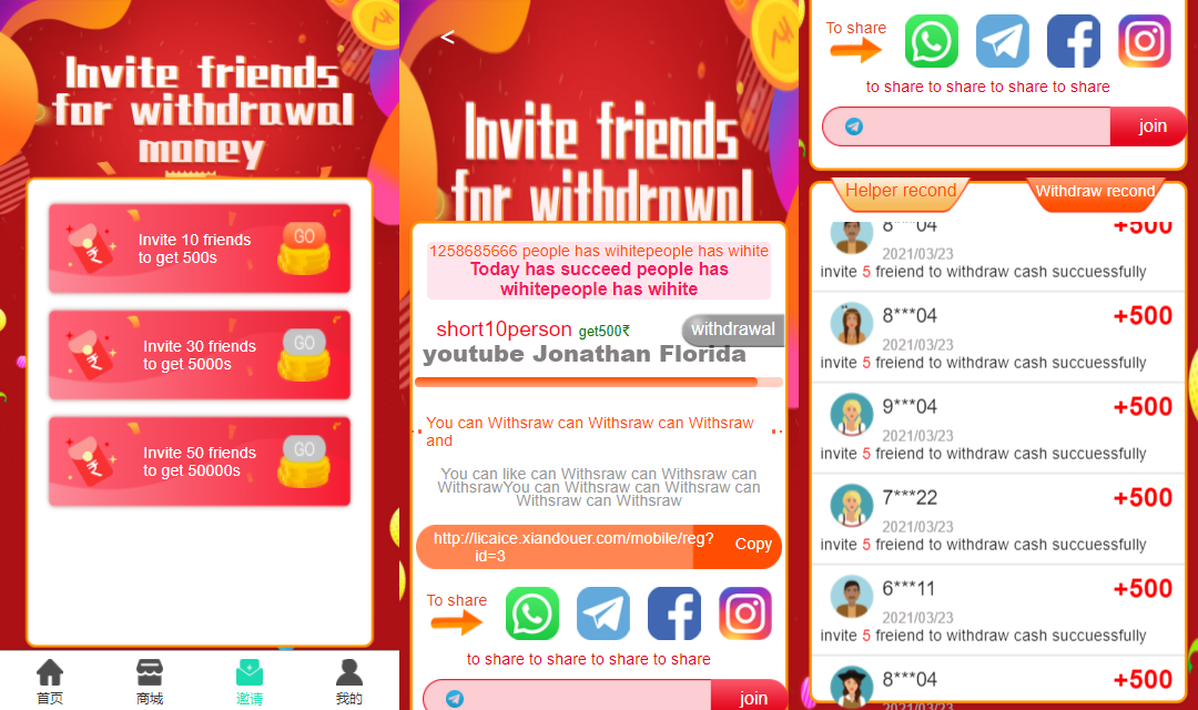 金融投资理财源码支持商城抽奖投资收益余额宝等！双语言支持中英文插图3