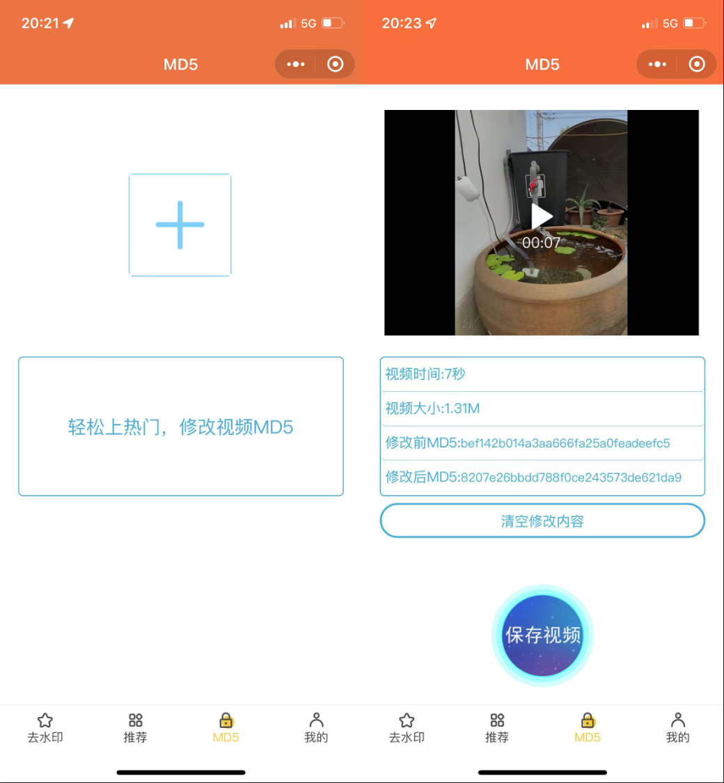 最新版去水印小程序源码插图1 最新版去水印小程序源码插图1