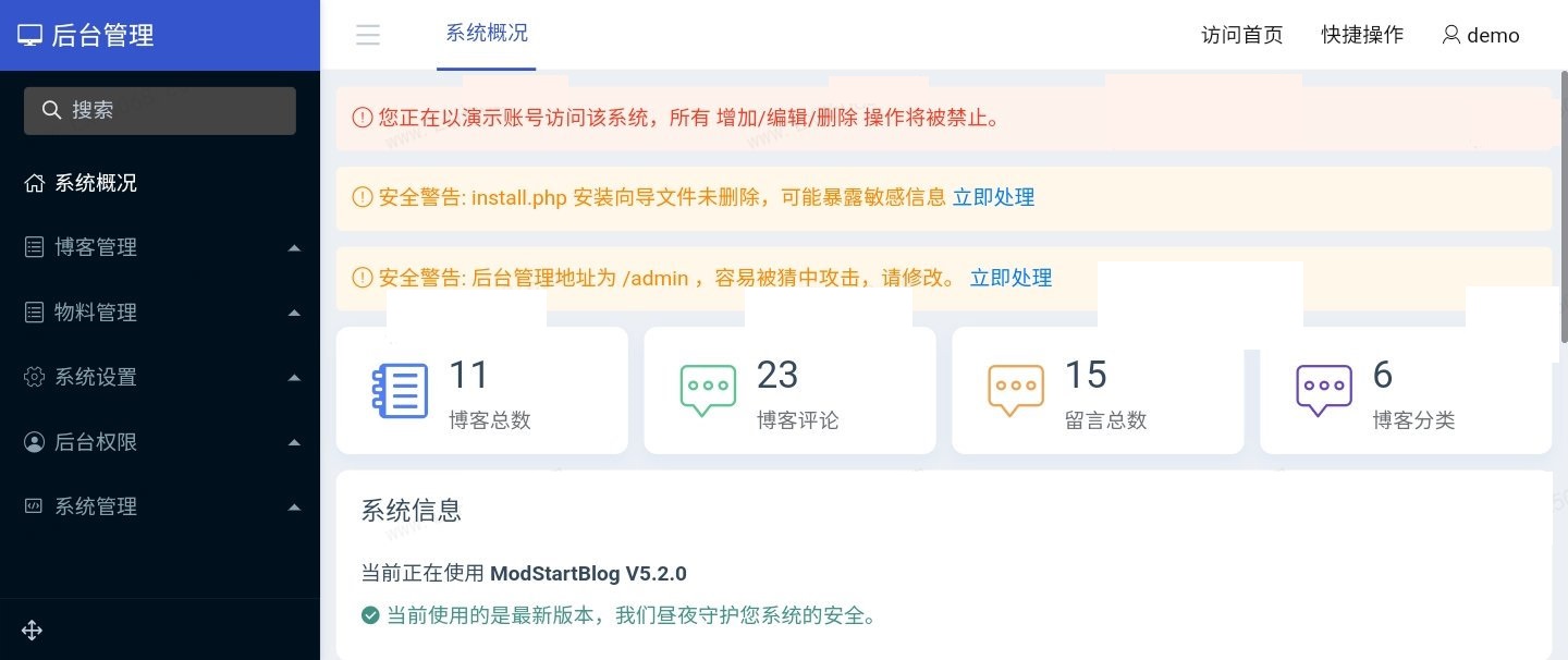 ModStartBlog现代化个人博客系统 v5.2.0插图1
