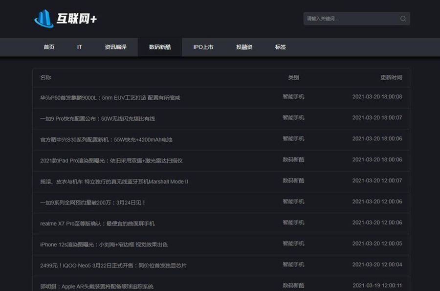 Z-blog黑色极简风格文章博客主题模板