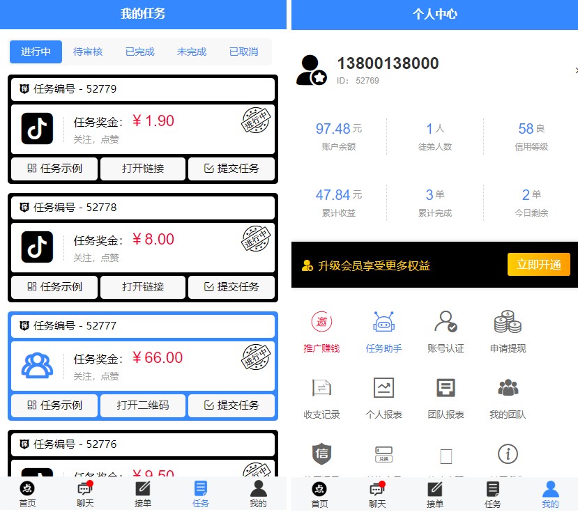 全新蓝色UI点赞系统源码+后台模板【无加密+去后门】插图1