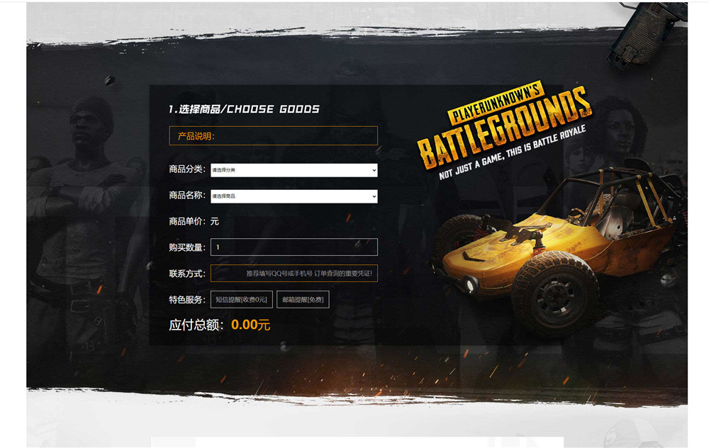 修复版知宇发卡企业级发卡平台完整源码/多商户入驻+对接微信公众号+对接免签支付插图6