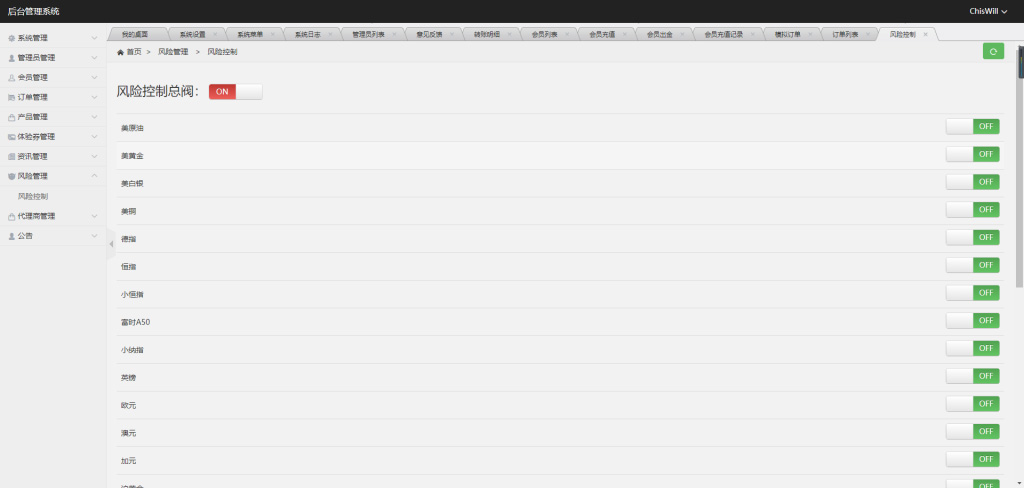 福星yii高端系列微盘点位盘pC+手机+国内外期货盘+带直播页面+资讯独立页面+完整数据+教程插图7