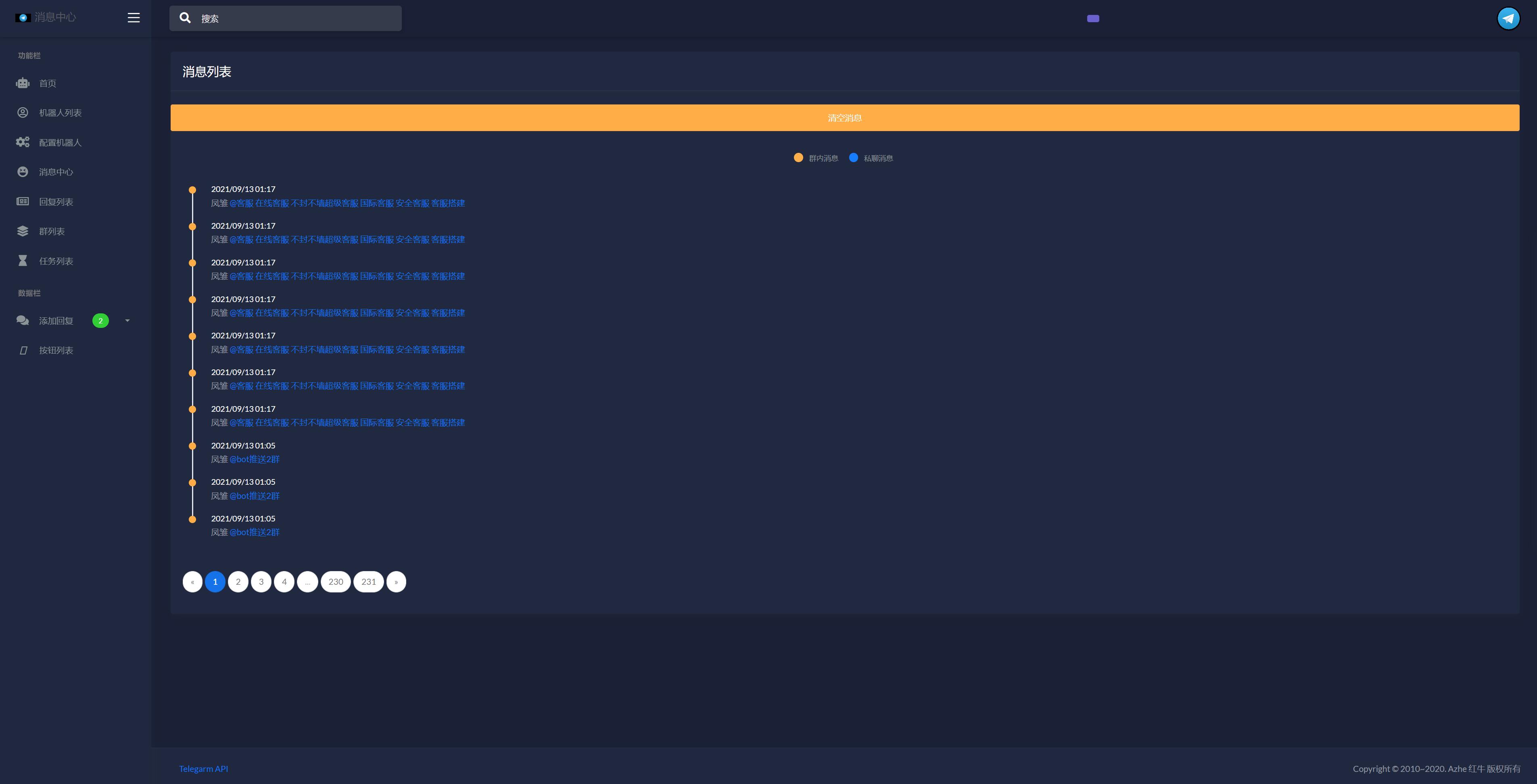 Telegram电报机器人系统/关键词回复/Telegram消息自动回复_全开源插图2