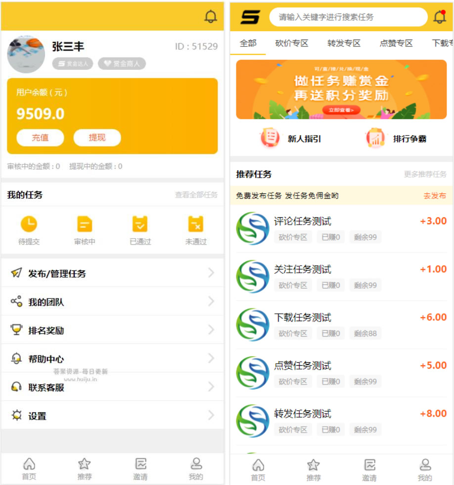 悬赏猫任务平台破解去授权版 用户自主发布任务+接免签支付信用分评分机制网站源码+可打包app