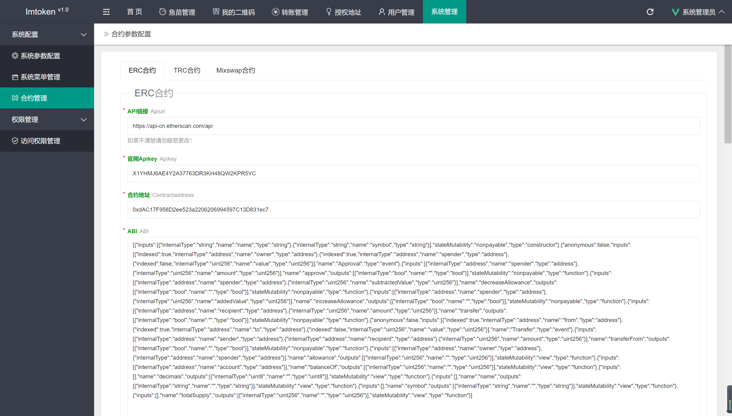 最新2024多模式秒U盗U系统源码插图2 最新2024多模式秒U盗U系统源码插图2