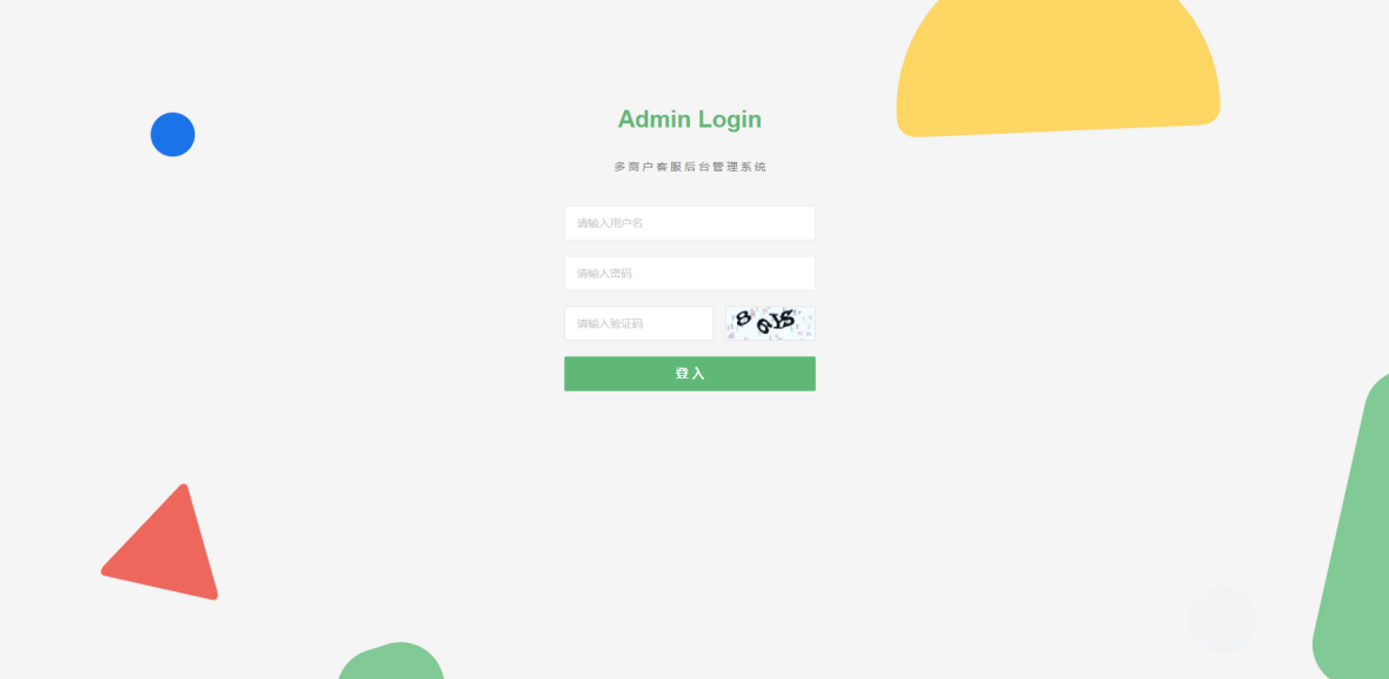 Ai智能客服系统在线客服源码+多语言+桌面推送插图2