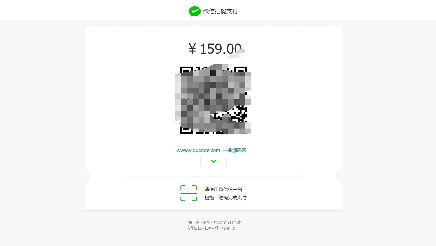 美团代付源码-支持多模板 全开源-多种支付通道插图2