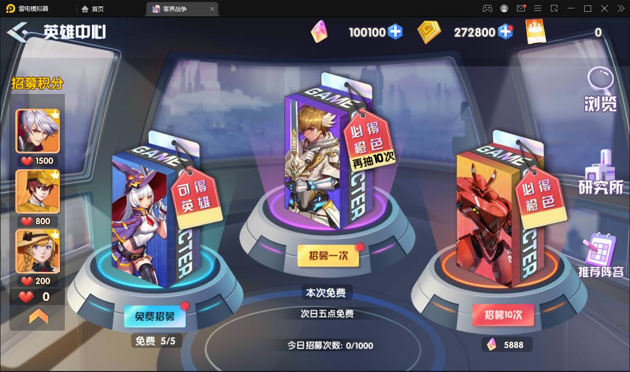 二次元回合手游【零界战争】最新整理Win半手工服务端+GM后台插图5