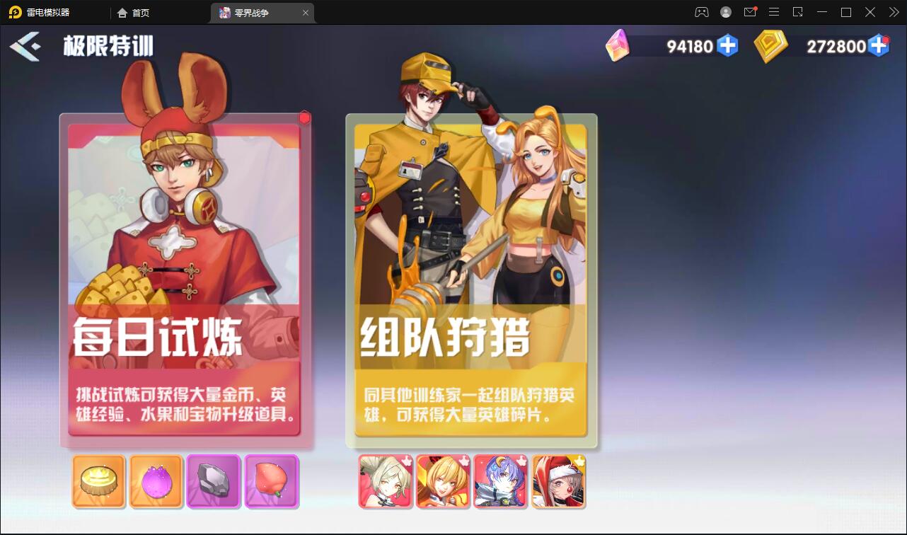 二次元回合手游【零界战争】最新整理Win半手工服务端+GM后台插图7