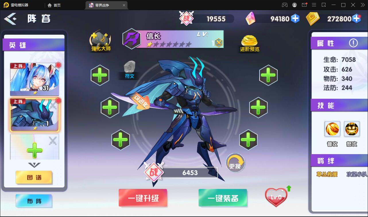 二次元回合手游【零界战争】最新整理Win半手工服务端+GM后台插图8