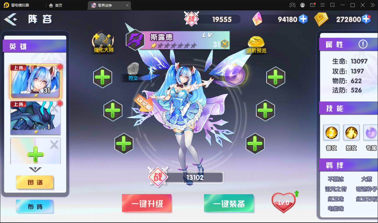 二次元回合手游【零界战争】最新整理Win半手工服务端+GM后台插图9