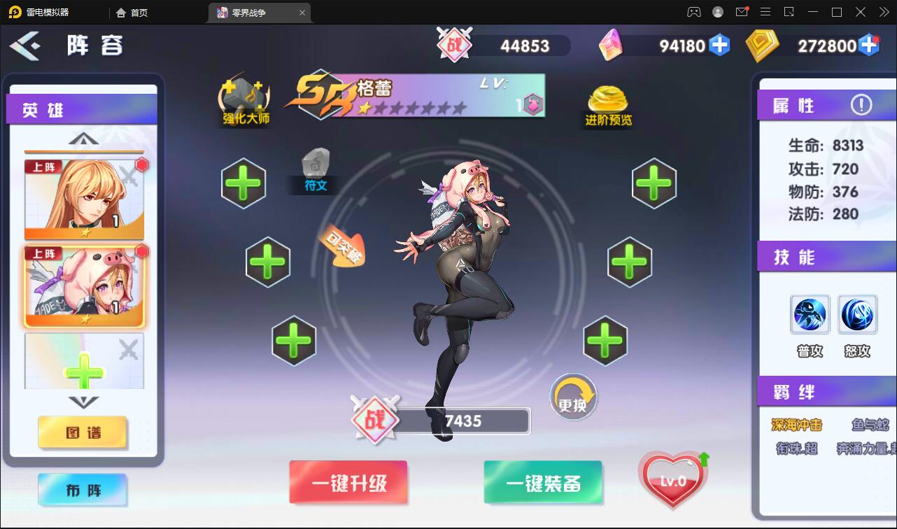 二次元回合手游【零界战争】最新整理Win半手工服务端+GM后台插图11