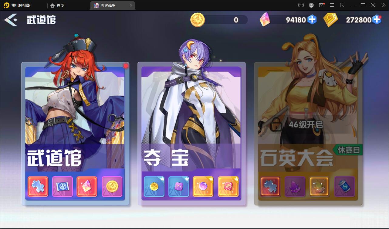 二次元回合手游【零界战争】最新整理Win半手工服务端+GM后台插图13