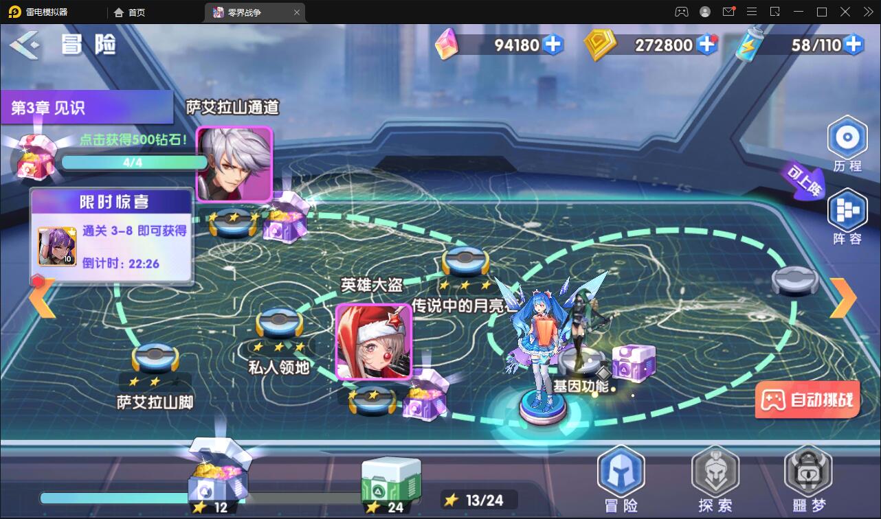 二次元回合手游【零界战争】最新整理Win半手工服务端+GM后台插图14