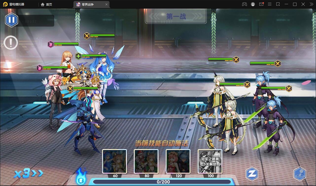 二次元回合手游【零界战争】最新整理Win半手工服务端+GM后台插图15