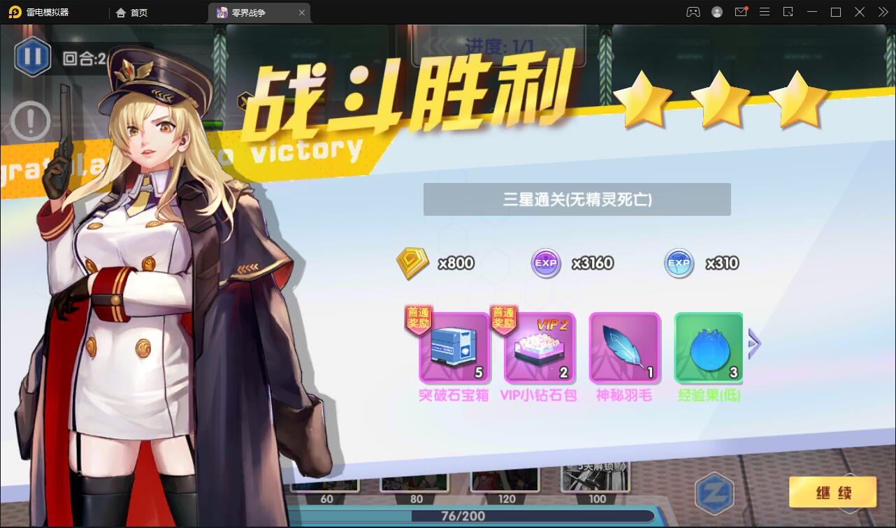 二次元回合手游【零界战争】最新整理Win半手工服务端+GM后台插图16